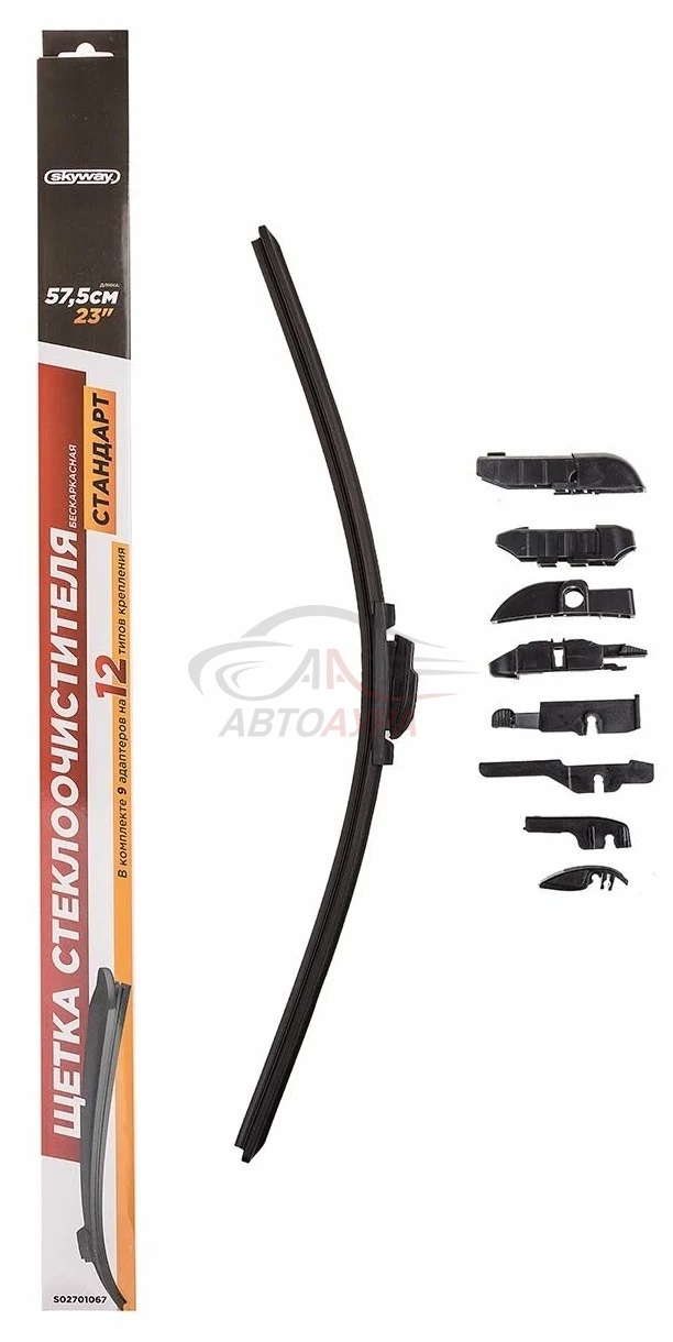 Щетка ст/очист. бескаркасная SKYWAY СТАНДАРТ 9 адаптеров 60см/24