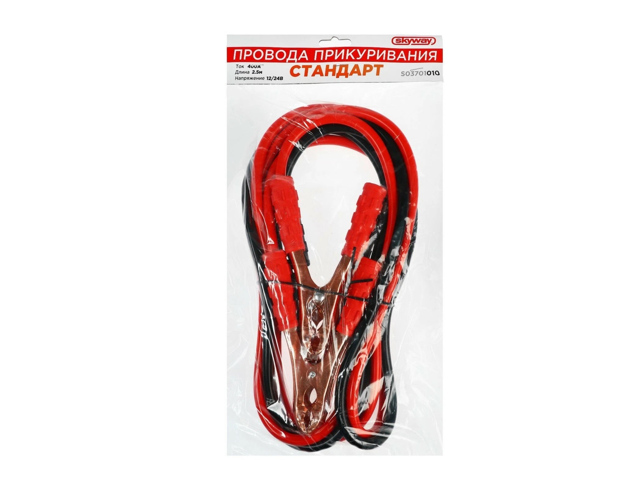 Провода прикуривания SKYWAY STANDART 400A  2.5м S03701010